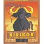 Kirikou et le buffle aux cornes d'or