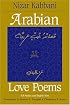 Arabian Love Poems: Full Arabic and English Texts (Three Continents Press)