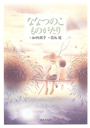 表紙