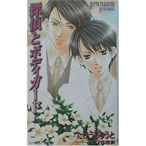 �T��ƃ{�f�B�K�[�h (SHY�m�x���X)