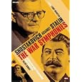 Shostakovich Against Stalin: The War Symphonies