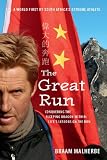 The Great Run: Conquering the Sleeping Dragon Within: Life's Lessons on the Run (Sports Outdoor Recreation) 51GJYbykH6L. SL160 Recreation and Sports: The Great Run: Conquering the Sleeping Dragon Within: Life's Lessons on the Run (Sports Outdoor Recreation)