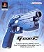 G Con 2 Light Gun