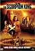 DVD : The Scorpion King (Full Screen Collector's Edition)