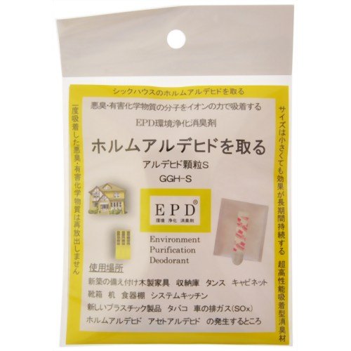 EPD環境浄化消臭剤 アルデヒド顆粒S GGH-S