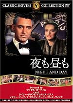 夜も昼も [DVD] FRT-178