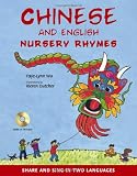 Chinese and English Nursery Rhymes: Share and Sing in Two Languages