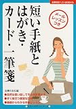 û�����ȤϤ����������ɡ���ɮ� (���ؤ�ͧ�٥���BOOKS)