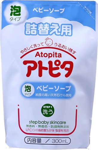 アトピタ 全身ベビーソープ 泡タイプ/詰替え用