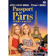 �p�X�|�[�g to �p�� [DVD]