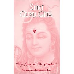 Shri Guru Gita