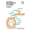 Role of Mathematics in Science (Anneli Lax New Mathematical Library)