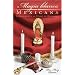 Magia Blanca Mexicana: Invocaciones a la Virgen de Guadalupe