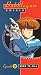 VHS : Bubblegum Crisis 2