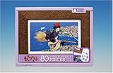 80ピース 魔女の宅急便 お届け物します 80-F004