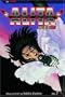Battle Angel Alita, Vol. 7: Angel of Chaos