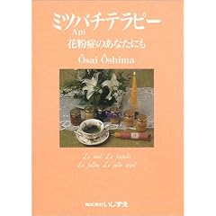 �~�c�o�`�e���s�[�\�ԕ��ǂ̂��Ȃ��ɂ�