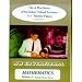 Mathematics (multiple Choice Format): v. 2: The A Plus Series of Secondary School Entrance 11+ Practice Papers (with Answers) (A Plus Mathematics)