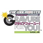 アイドルマスター アニメ & G4U!パック VOL.8
