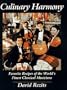Culinary Harmony:  Favorite Recipes of the World's Finest Classical Musicians