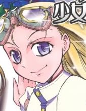 ŷ�����������ĭ���Aeronautica Princess
