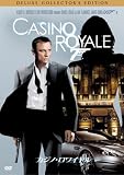 007 �J�W�m�E�����C���� �f���b�N�X�E�R���N�^�[�Y�E�G�f�B�V����(2���g) [DVD]