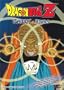 Dragon Ball Z - Babidi - Rivals
