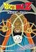 Dragon Ball Z - Babidi - Rivals