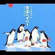 �u�y���x�C�x�[�yRIP SLYME�z[WPCL-10233]�v