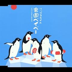 �y���x�C�x�[