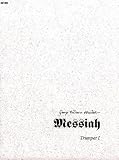 Messiah: Trumpet I