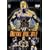 WWE Royal Rumble 2003