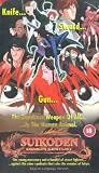 Suikoden: Demon Century [VHS] [1996]