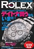 REAL ROLEX Vol.4 (CARTOP MOOK)