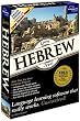 Learn Hebrew Now