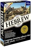 Learn Hebrew Now