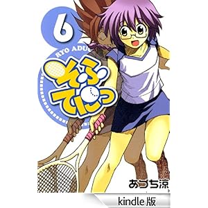 ���ӂĂɂ��@6 �R�~�b�N�u���C�h