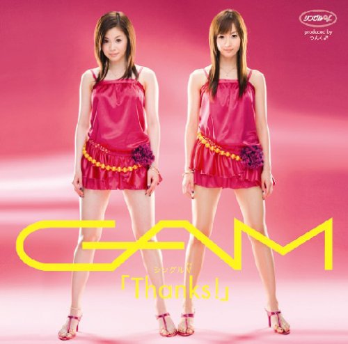 シングルV「Thanks!」 GAM