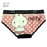 ディックブルーナ《miffy/ミッフィー》ガールズブリーフ☆キャラクターグッズ（女性用下着）通販☆【ピンク】
