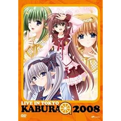 Live in TOKYO かぶら2008 LIVE DVD