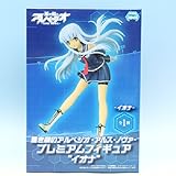 蒼き鋼のアルペジオ アルス・ノヴァ プレミアムフィギュア イオナ PM アニメ 美少女 制服 プライズ セガ