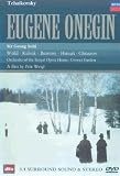 Tchaikovsky: Eugene Onegin -- film version/Solti [DVD]