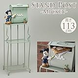 Disney スタンド一体型ポスト ミッキーの郵便配達 スタンドポスト デザイン 郵便受け 棚付き ラック ガーデン ガーデニング エクステリア