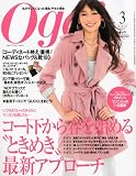 Oggi ( オッジ ) 2010年 03月号 [雑誌]