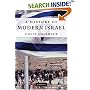 A History of Modern Israel