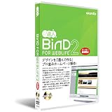 BiND for WEB LiFE*2:DVD講座