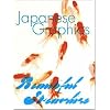 Japanese Graphics: Beautiful Streamline