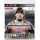 ワールドサッカー ウイニングイレブン 2011