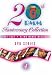 Search : RMM 20th Anniversary Collection DVD, Vol. 4