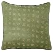 Decorative Handmade Silky Green Cushion Cover / Pillow Sham - Chinese "Moonlight Frost" Poem Design